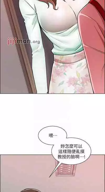 【周三连载】诚徵粗工(作者:豆沙&雲河尹) 第1~24话