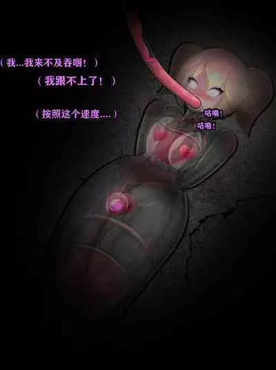 Pathetic Life(有条色狼汉化)