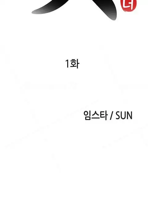 Girl Next Door Ch.1-12