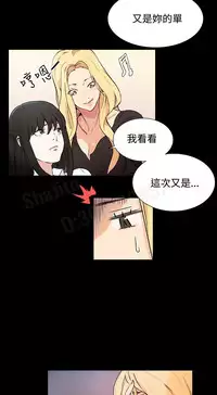 女神网咖 5-8 chinese