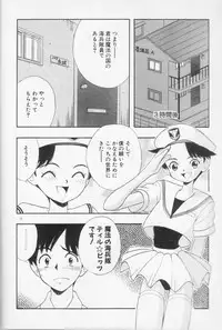 [Fujimura Tomoki] Magical Navy Deiru Pittsu