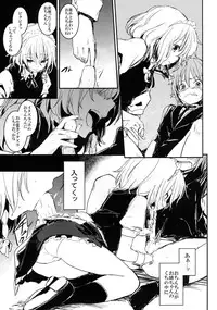 (Aka no Hiroba 9) [Shigure Ebi (LeftHand)] Fushigi na Maid to Library (Touhou Project)