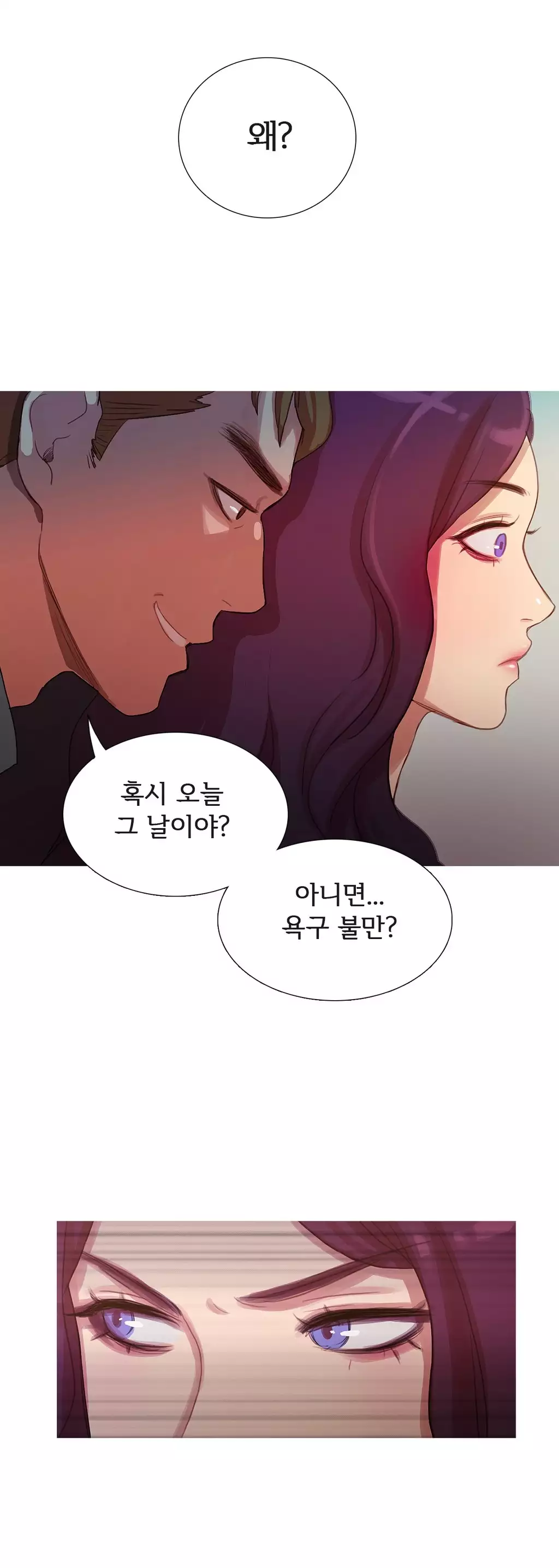 Scandal of the Witch Ch.0-34