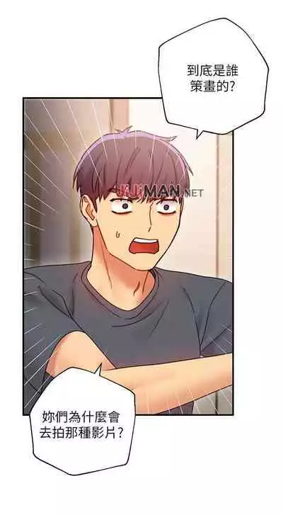 【周二连载】继母的朋友们（作者：Red-A&頸枕） 第1~42话