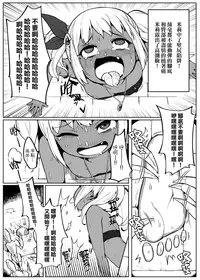 [Muriyari Egao (Henrybird9)] Bishoujo Touzoku Kusuguri Trap Dungeon! [Chinese] [白女西示xtk时代汉化组汉化]