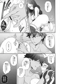 (C92) [Sayonara Hornet (Yoshiragi)] OTKNK? (Fate/Grand Order)