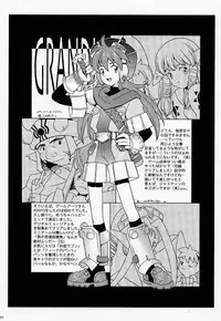 (C54) [Bakuhatsu BRS. (B.Tarou, Bakuhatsu Gorou, Iwashika Maboko 1 Gou)] Yumemiru Dosei - Dreaming Saturn (Various)