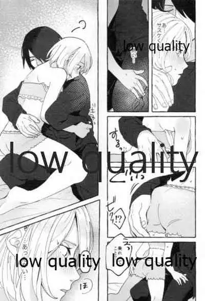 (Chou Zennin Shuuketsu 2021) [Peanut (Momo Kurumi)] Uchiha no Oku-san no Himitsugoto Ge (Naruto)