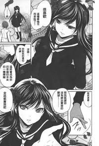 [Miyahara Ayumu] Syoujo Meguri | 少女輪迴 [Chinese]