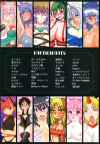 (Kouroumu 9) [Stapspats (Various)] Gensoukyou Futanari Chinpo Wrestling Goudoushi GFCW Extreme (Touhou Project)