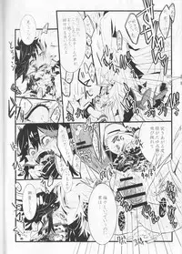 (Ifuudoudou Sarani Aratame) [Morokoshi Batake (Conpota-ju)] WAKING DREAM (Kill la Kill)