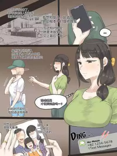 [laliberte] FATE PART 1 color [Chinese] [超勇汉化组] [Decensored]