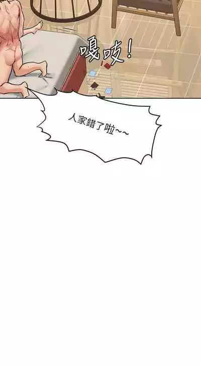 要對媽媽保密唷!-IT'S A SECRET 01-16 CHI https://manhwaroshi.blogspot.com/