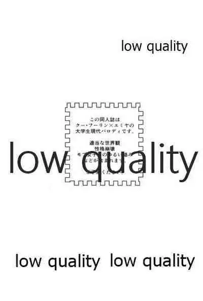 [Andorado (Andora)] Yukibare Marriage ~Yari-Yumi Parody Sairokushuu~ (Fate/Grand Order)