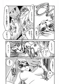 [Umino Yayoi] Kono Onna Choukyouzumi! [Digital]