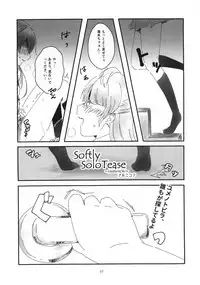 (C90) [Inbou no Teikoku (Various)] Solo Live! (Love Live!)