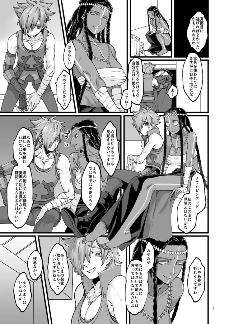 お〇゙さんと。