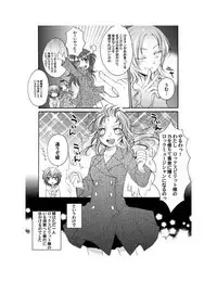 Yuriban! 1-10