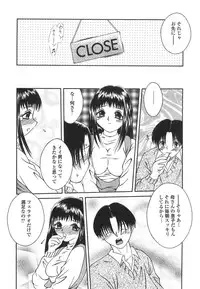 [Mizui] Bikaninshuu | Beautiful sweat Indecent smell