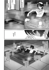 (C89) [Bloody Okojo (Akutagawa Manbou, Takakujyu)] Hitagi Family Chuuhen (Bakemonogatari) [Chinese] [脸肿汉化组]