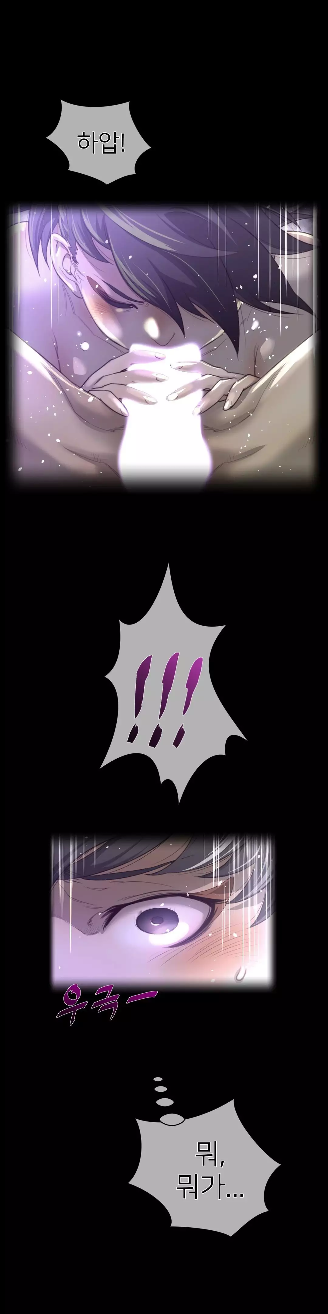 Perfect Half Ch.1-42