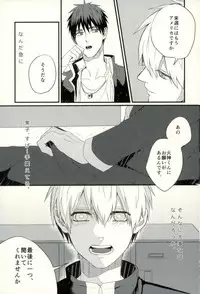 (C89) [Fuzai no Yamada (Yumoto)] Fuzai no Yamada Sairokushuu Ni (Kuroko no Basuke)