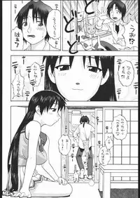 (CR35) [Studio Wallaby (Niiruma Kenji)] Sakaki-saa~n!! (Azumanga Daioh)