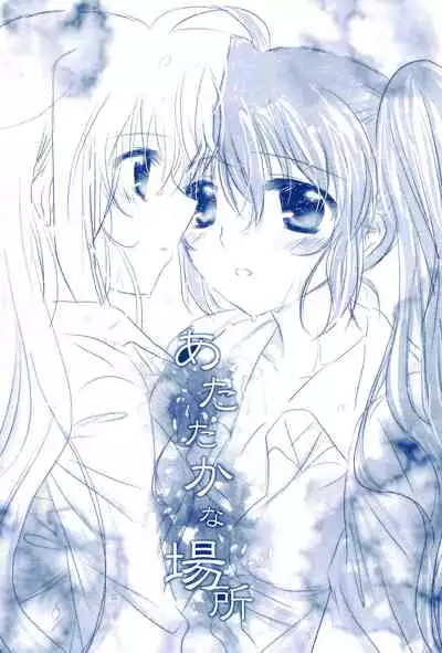(C85) [Ameiro (Nanashiki)] Love Forever -NanoFei nano Sairoku-shuu 2- (Mahou Shoujo Lyrical Nanoha)