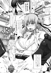 (Futaket 8.5) [Doronuma Kyoudai (RED-RUM)] Saikoro 1 Zenpen