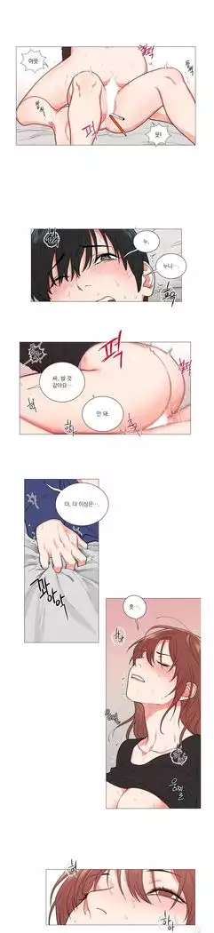 Sadistic Beauty 새디스틱 뷰티 Chapter 58