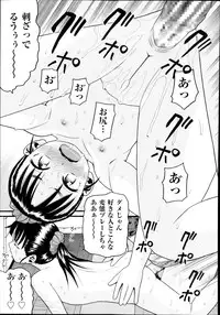 [Hatch] Sex G Ch.1-4 (Complete)