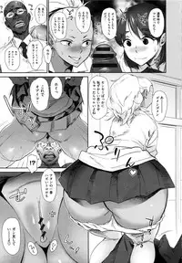 [bobobo] Mucchiri Sukebe