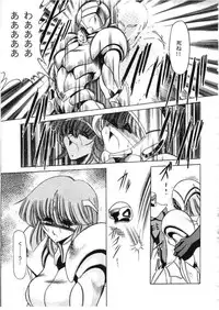 [Circle Taihei-Tengoku (Horikawa Gorou)] ROSE