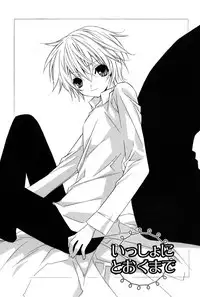 [Sakura Ashika] Kusuriyubi ni Himitsu no Koi