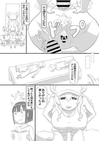 Erotic Magic Practicing