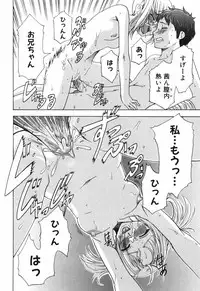 [Kouzuki Rio] Alice no Himegoto