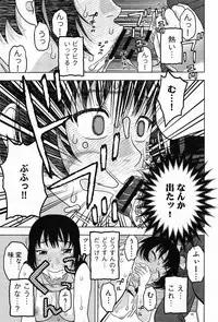 COMIC Anthurium 010 2014-02