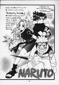 (C59) [RIROLAND (Kuuya, Satomi Hiroyuki)] JUMP A-GO! GO! (Shaman King,Naruto,One Piece, Hikaru no Go)