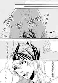 (Senya Ichiya 3) [Luminasta (Gure)] Ohayou! (Magi: The Labyrinth of Magic)