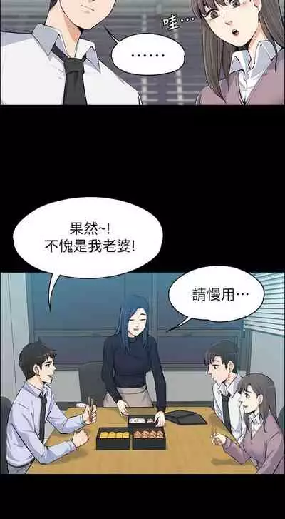 中文韩漫 上司的妻子ch.1-14[chinese]