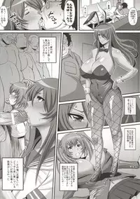 (C86) [Diogenes Club (Haikawa Hemlen)] Shokukan Mankan Zenseki Go - Cosplay Kanu (Ikkitousen)