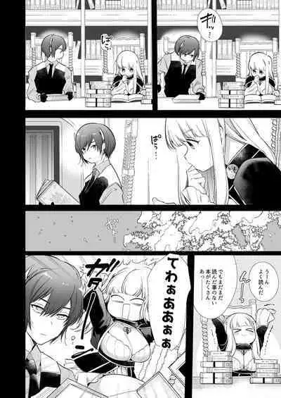 [Yatomomin (Yamamoto Tomomitsu)] Mede little Roy～Ochikobore Majo no Shoutai wa , Seieki(Maryoku) o Kate tosuru Saikyou no Akuma deshita. 2-The First Volume [Digital]