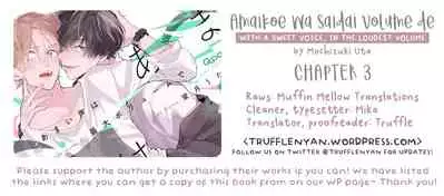 Amai Koe wa Saidai Volume de | With a Sweet Voice, in the Loudest Volume 1-3