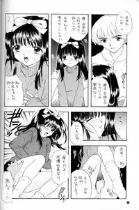 (C52) [PERFECT CRIME (REDRUM)] You and Me Make Love.