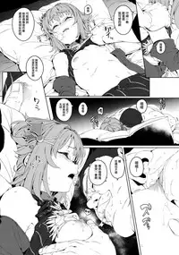 (C92) [Chideji (Oyaji)] Bokutte Yappari Okasareteru Sugata mo Kawaii Desune (THE IDOLM@STER CINDERELLA GIRLS) [Chinese] [無邪気漢化組]