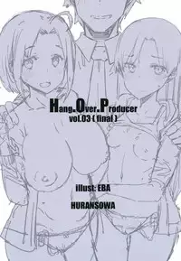(C94) [Furansowa (EBA)] HOP Vol. 03 (THE iDOLM@STER)