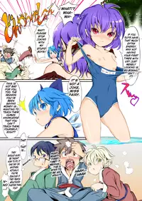 (C80) [Palm Sunday (Leli)] Touhou Kinoko-jiru ~ Cirno no Kosodate Funtouki!? ~ (Touhou Project) [English]