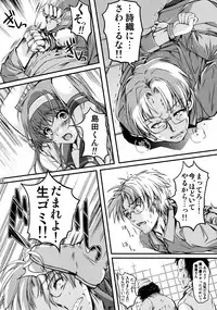 (C90) [HIGH RISK REVOLUTION (Aizawa Hiroshi)] Shiori Vol.23 Carnival For Lusty Beasts (Tokimeki Memorial)