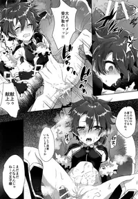 [Pocorit (Kawasemi Makiko)] Shujuu Don Icchou Agari (Fate/Grand Order) [2017-05-20]