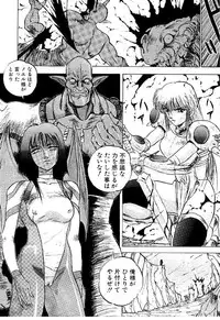 (C42) [Studio PAL (Kenzaki Mikuri, Nanno Koto)] Paru yametee!